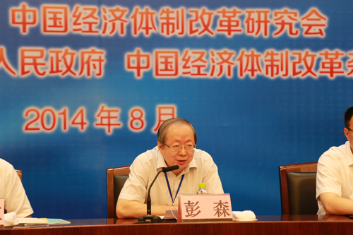 中國(guó)經(jīng)濟(jì)體制改革基金會(huì)“資源型城市經(jīng)濟(jì)轉(zhuǎn)型與可持續(xù)發(fā)展”高層研討會(huì)在山東濟(jì)寧召開(kāi)