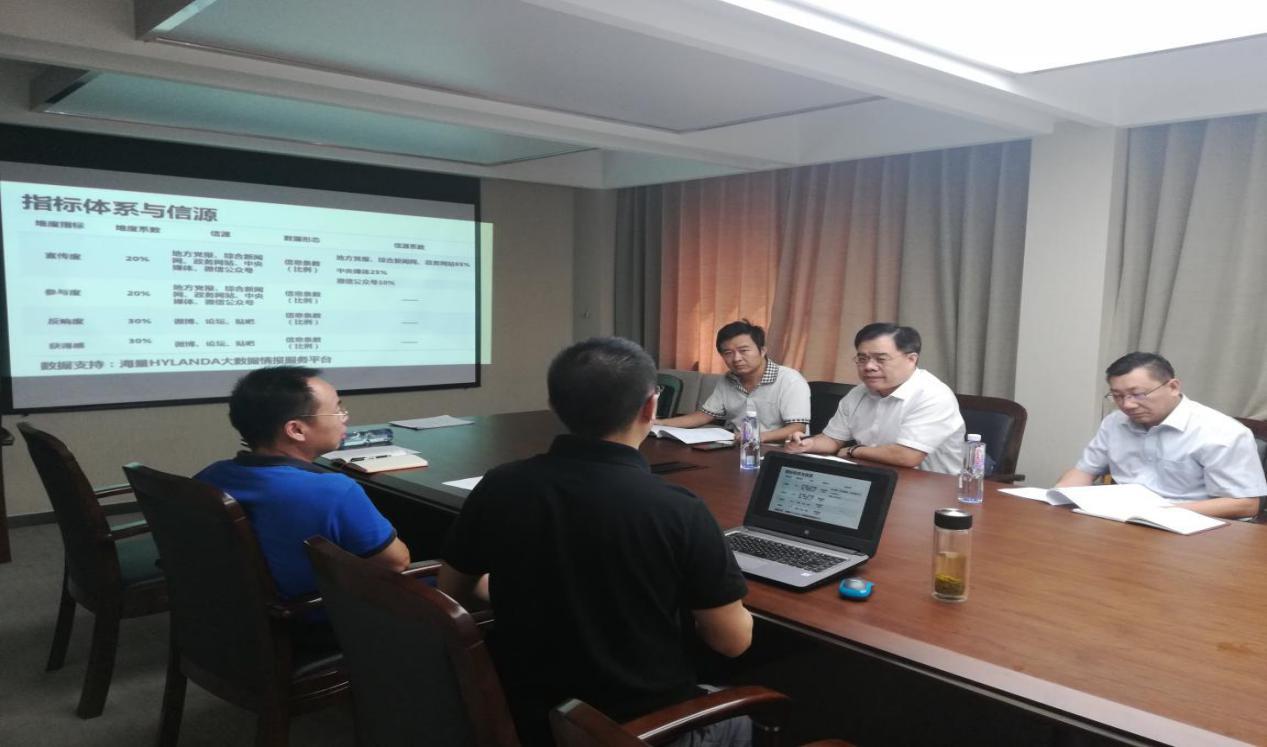 中國經(jīng)濟(jì)體制改革基金會濟(jì)南市委改革辦就改革熱度指數(shù)評估到訪我會