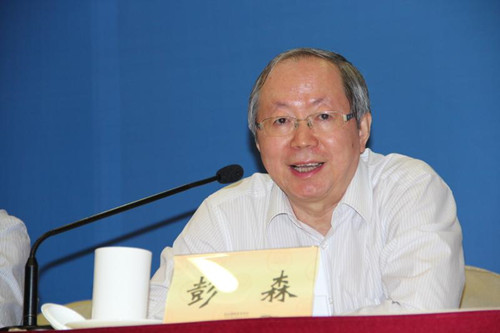 中國經(jīng)濟(jì)體制改革基金會穩(wěn)增長、促改革、謀發(fā)展——2015體改工作交流會                                                        