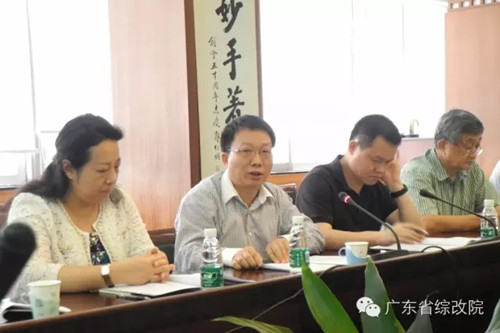 中國經(jīng)濟(jì)體制改革基金會廣東省體改會舉行常務(wù)理事會2015年第二次（擴(kuò)大）會議