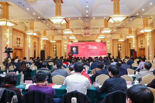 中國經(jīng)濟(jì)體制改革基金會(huì)中國改革（2017）年會(huì)暨深改五周年高層研討會(huì)在北京召開                                                